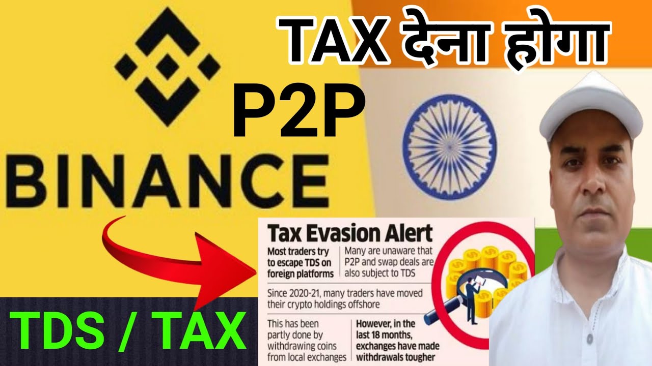 Binance ( P2P TAX ) टैक्स देना होगा || Binance P2P || Indian Binance Users Important News || Bitcoin