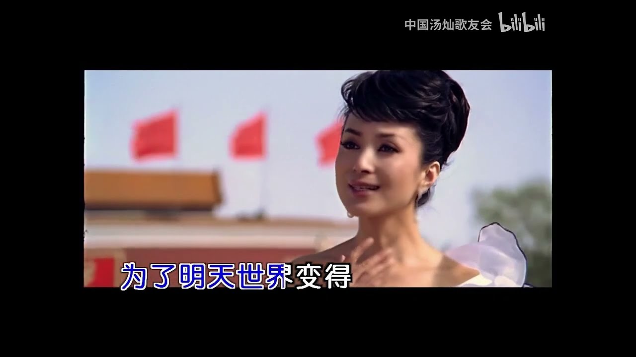 汤灿《红旗飘扬》MTV（胡玫导演作品）1080P