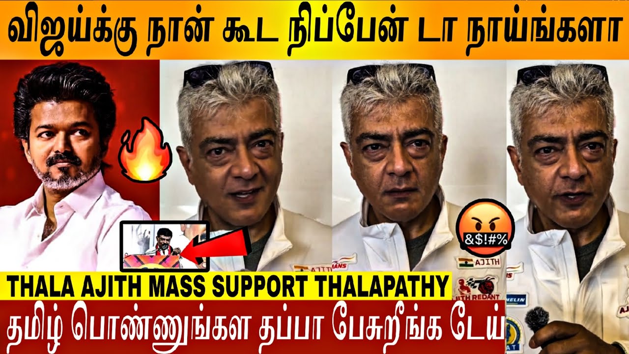 🔴VIDEO - 