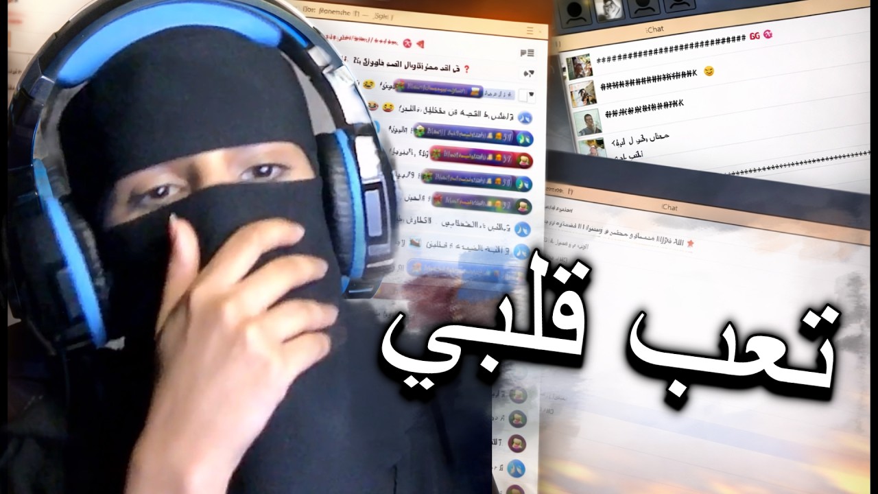 دخلت منتديات مريبه #تعب-قلبي #الصحة_النفسية