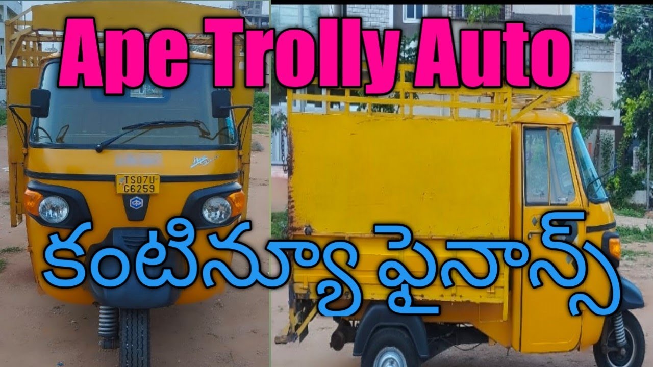 (8179408079) ఓనర్ నెంబర్// Ape Trolly Auto//అమ్మబడును//@a1vehicles410