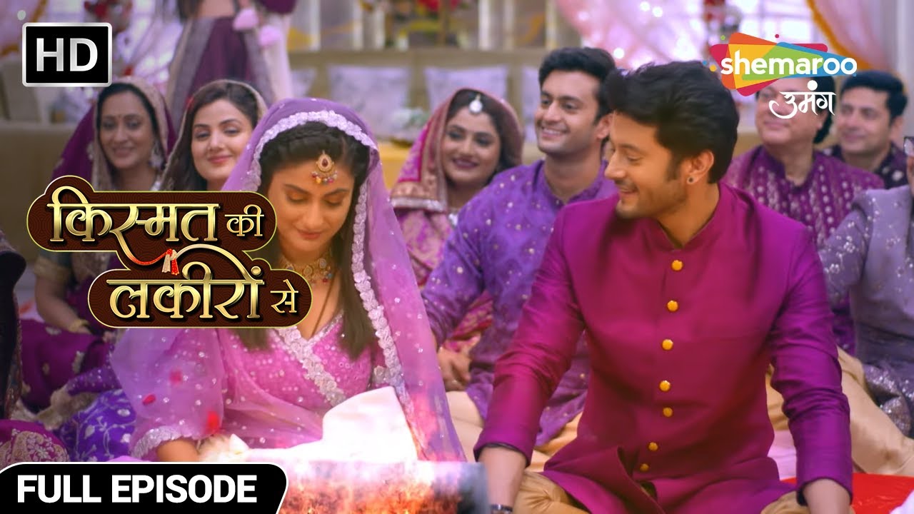 अभय-श्रद्धा की बेटियों का नामकरण समारोह - Kismat Ki Lakiron Se - Hindi TV Show - Full Episode 208