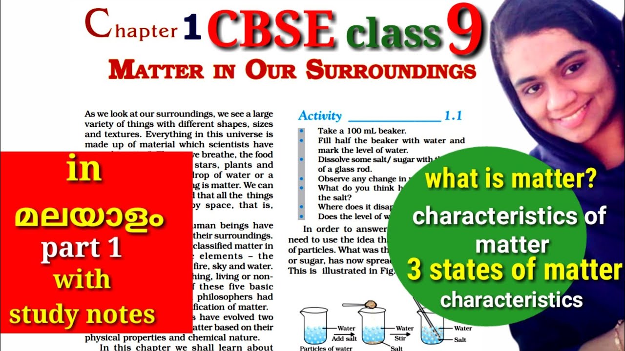 CBSE Class 9 chemistry chapter 1 Matter in our surroundings part 1 in malayalam