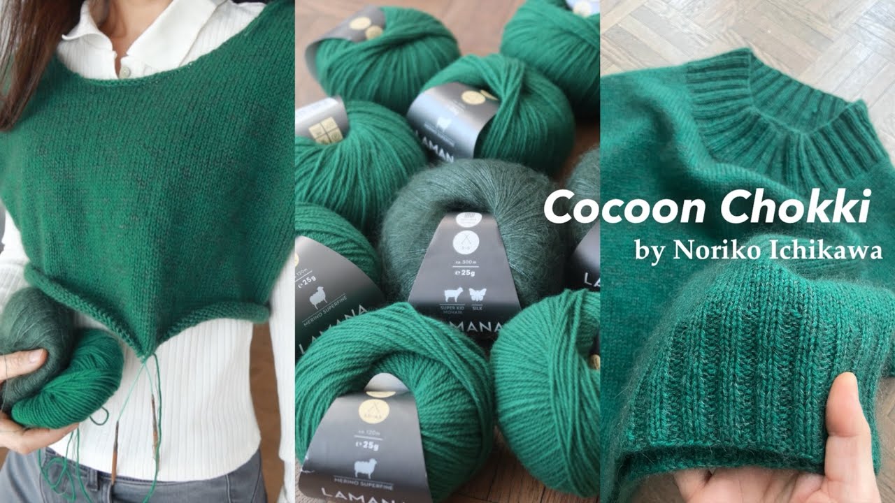 Больше, чем ожидалось, зеленый лучший 💚 | Cocoon Chokki | LAMANA Premia + Como | Вязание