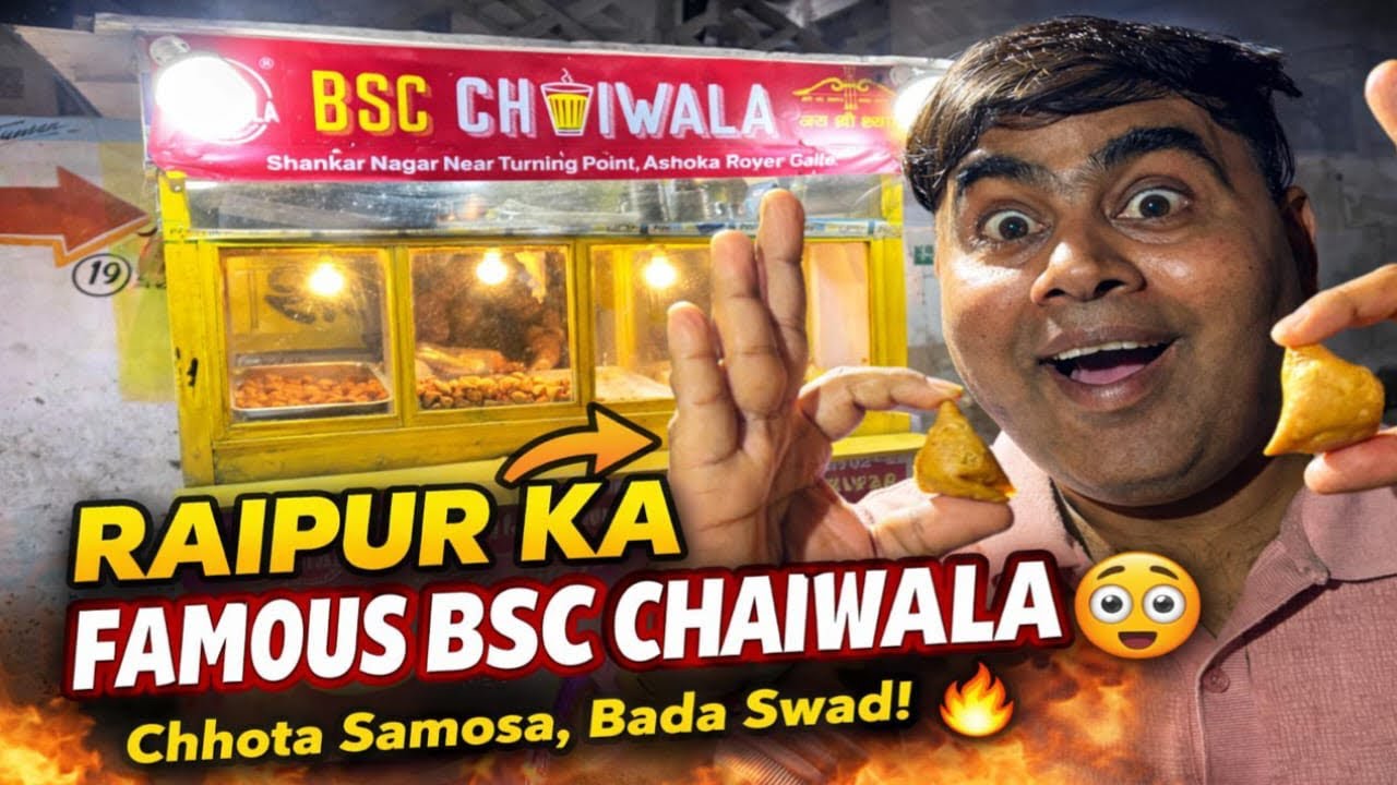 Raipur Ka Famous BSC Chaiwala 😲 | MBA Chaiwala Se Prerna? | 30₹ Mein 10 Samosa 🔥| Food Bazaar Anurag
