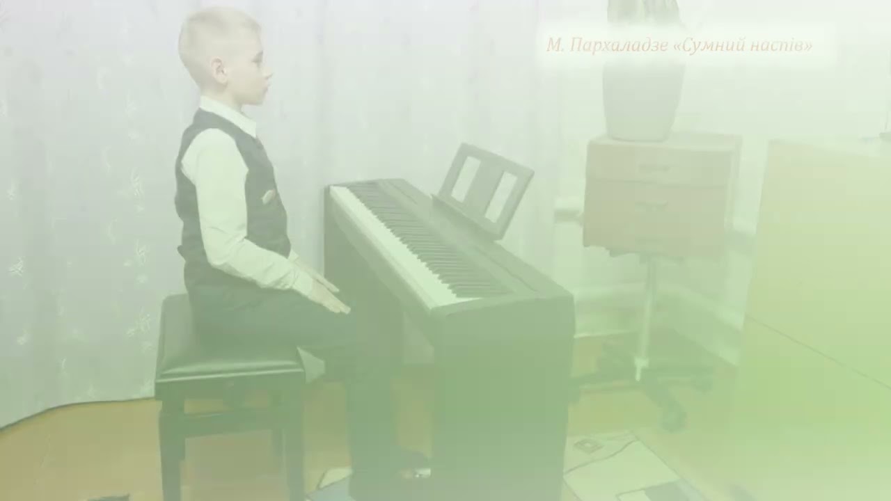 Дядченко Даніїл, 5 клас, Викладач: Канцедал В. М.