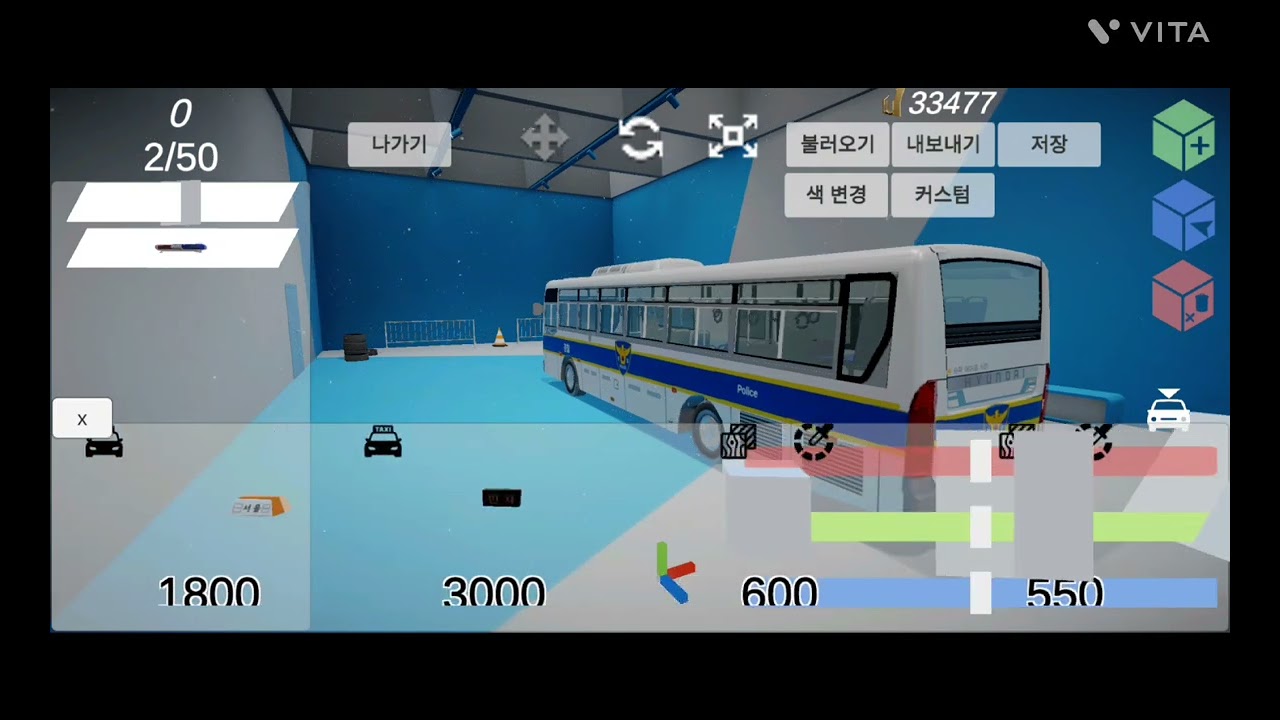 [3D운전게임4.0프로젝트 ] 하는법 간단한 방법 알려드릴게요! 