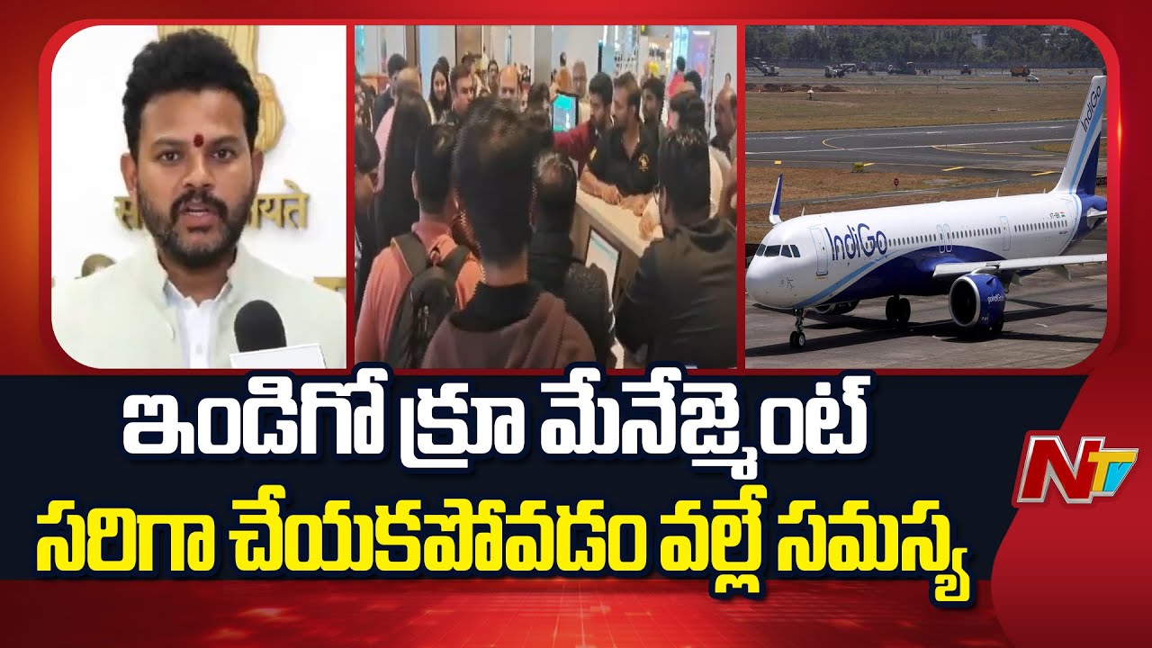 Union Civil Aviation Minister Ram Mohan Naidu Reaction on Indigo Crisis | NTV Telugu