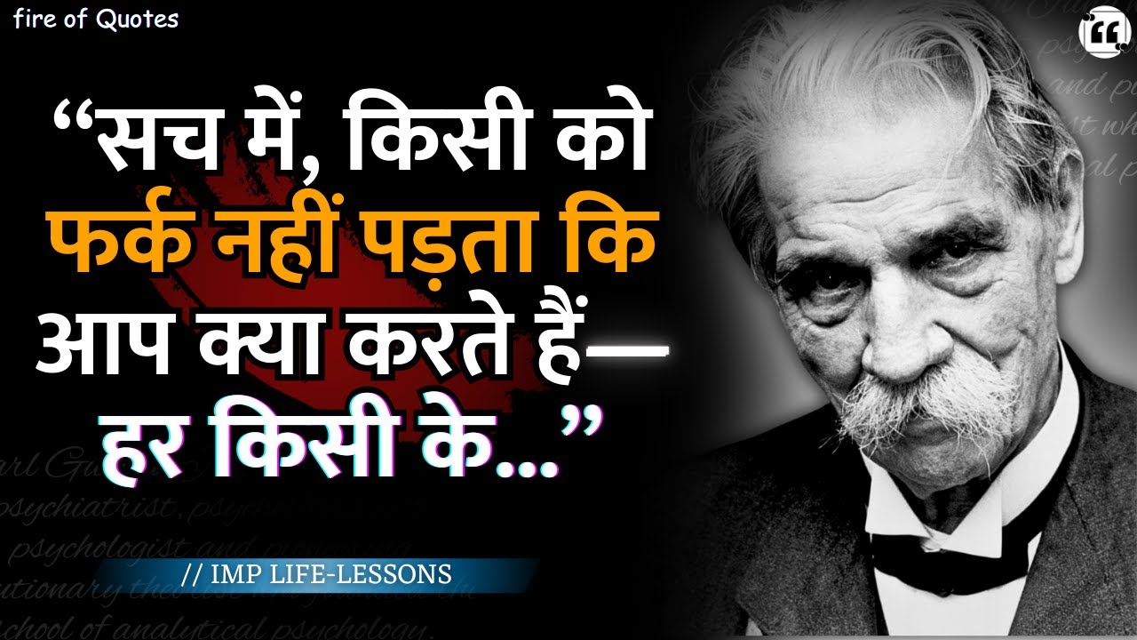 ये Life-Lessons आपके जीवन की सभी समस्याओं का उत्तर हैं | Hindi Quotes