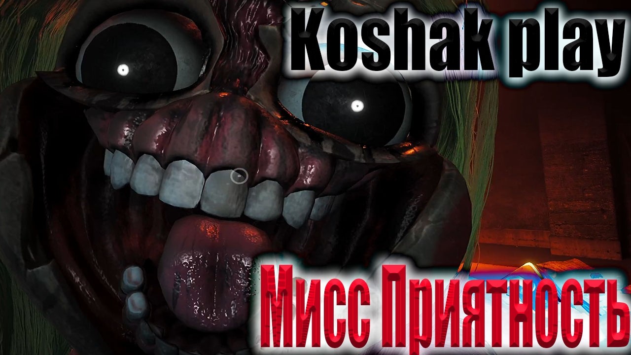 МИСС НЕЗАБЫВАЕМОСТЬ - Poppy Play Time - Chapter 3 #3