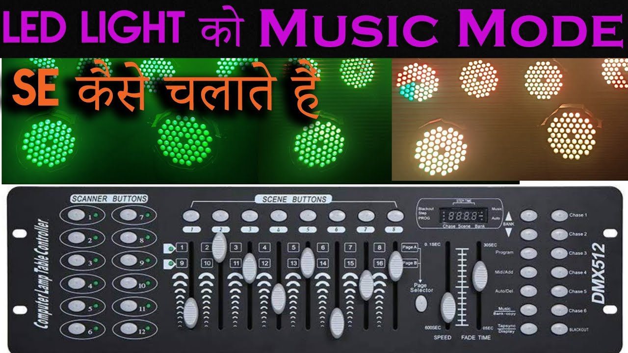 Dmx 512 Me  Led Light को Music Mode Se Chalayen How To Run Led Par On Music Mode