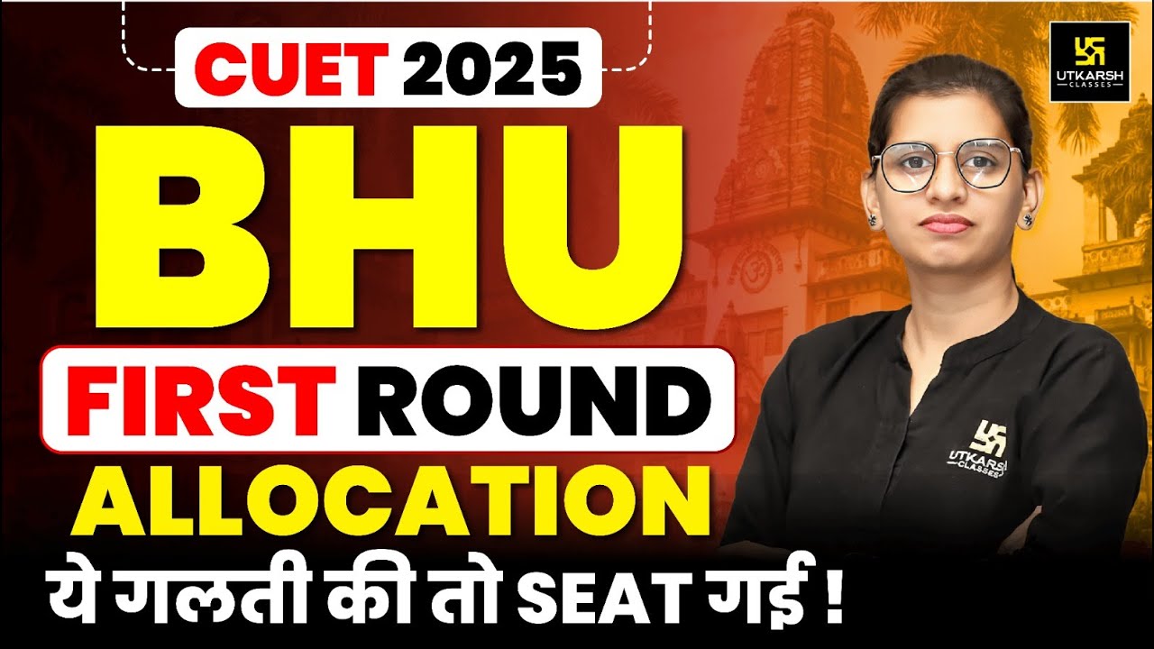 BHU Counselling 2025 | BHU 1st Round Cut Off 2025 | Mistakes to Avoid | Aakanksha Ma'am