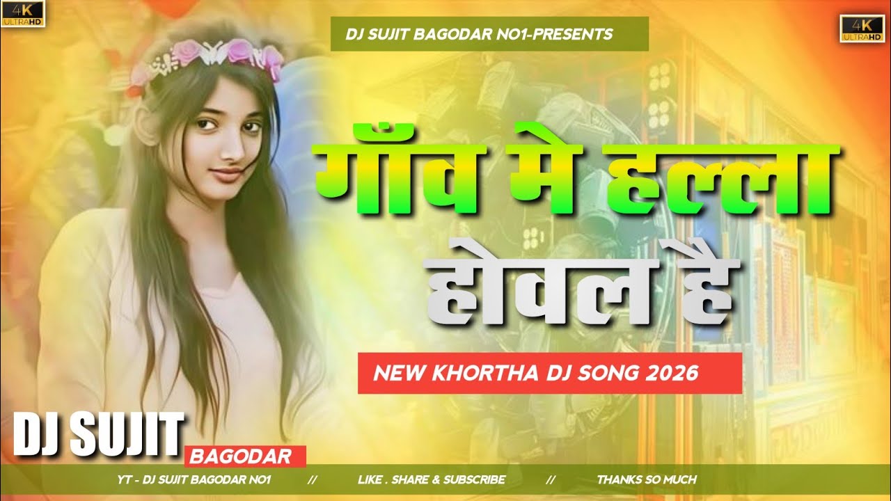 Gaon Me Halla Howal Hai Viral Song Edm Lover Tapori Mix Dj Sujit Bagodar