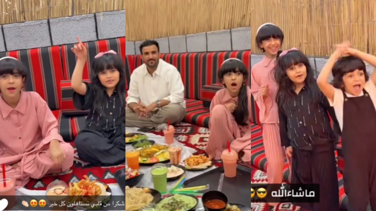 أجمل عزيمة في مطعم مدينة اب الخضراء 🥰عبد الخالق وناهي وجوان وياسر وعلوش