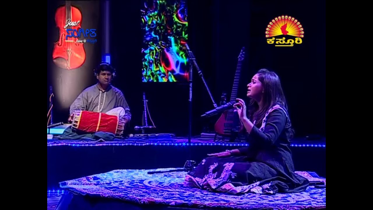 Amba Para Devate by Varijashree Venugopal