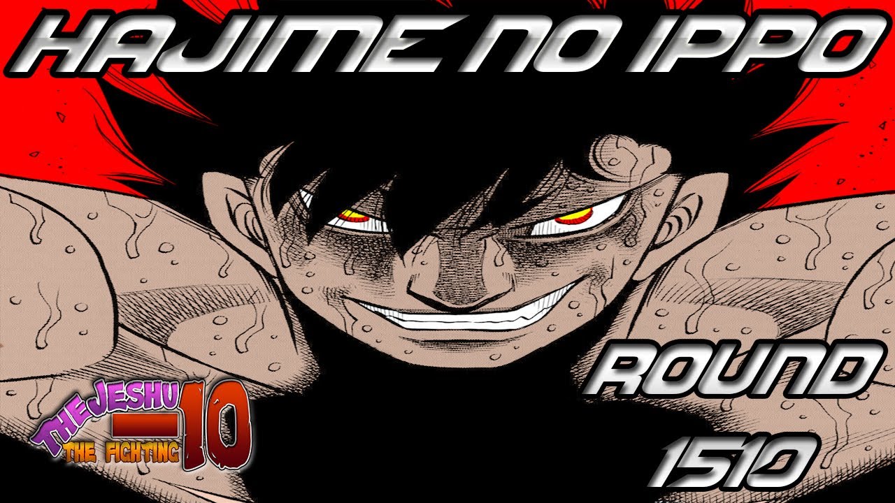 Hajime No Ippo Manga - Round 1510【Una postura imponente】
