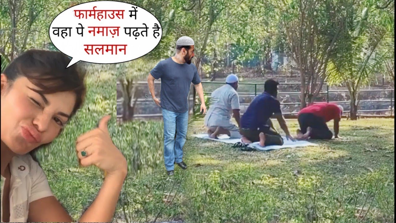 Jacqueline Fernandez Shows Place of Namaz in Salman khan's Farmhouse in Ramadan | Beautiful Farm