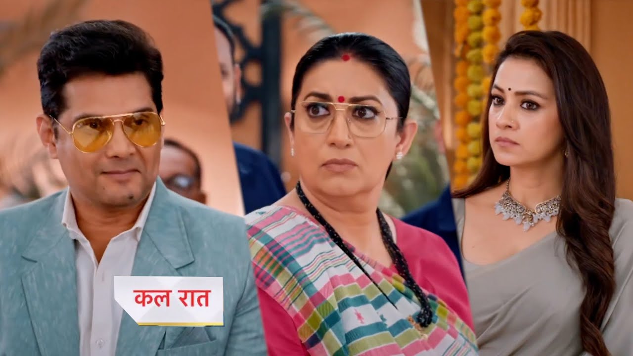 Kyunki Saas Bhi Kabhi Bahu Thi Today Episode New PROMO |