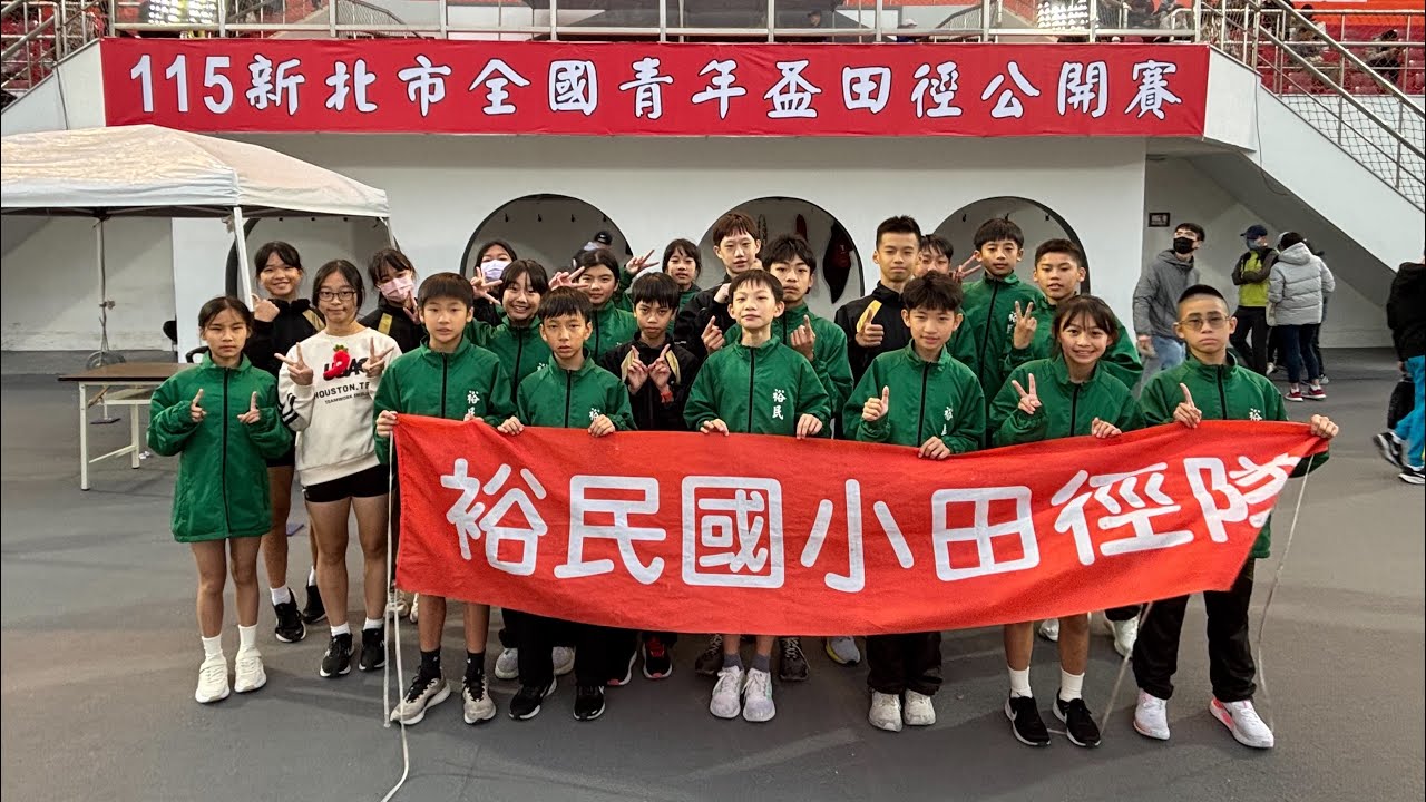 2026/3/8 青年盃 國小男子100公尺預賽