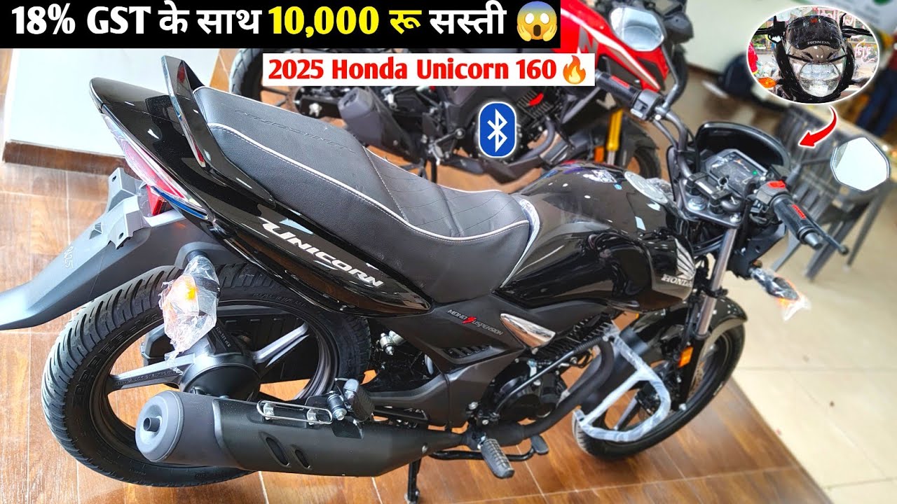 2025 New HONDA UNICORN 160 Black Review ❤️‍🔥 18% GST में 10,000 रु सस्ती 😱| Price Features Mileage ❓
