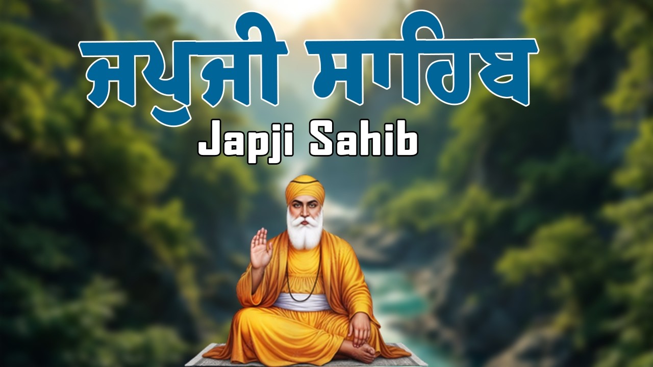 LIVE Japji Sahib Live | japji sahib  | Gurbani Kirtan