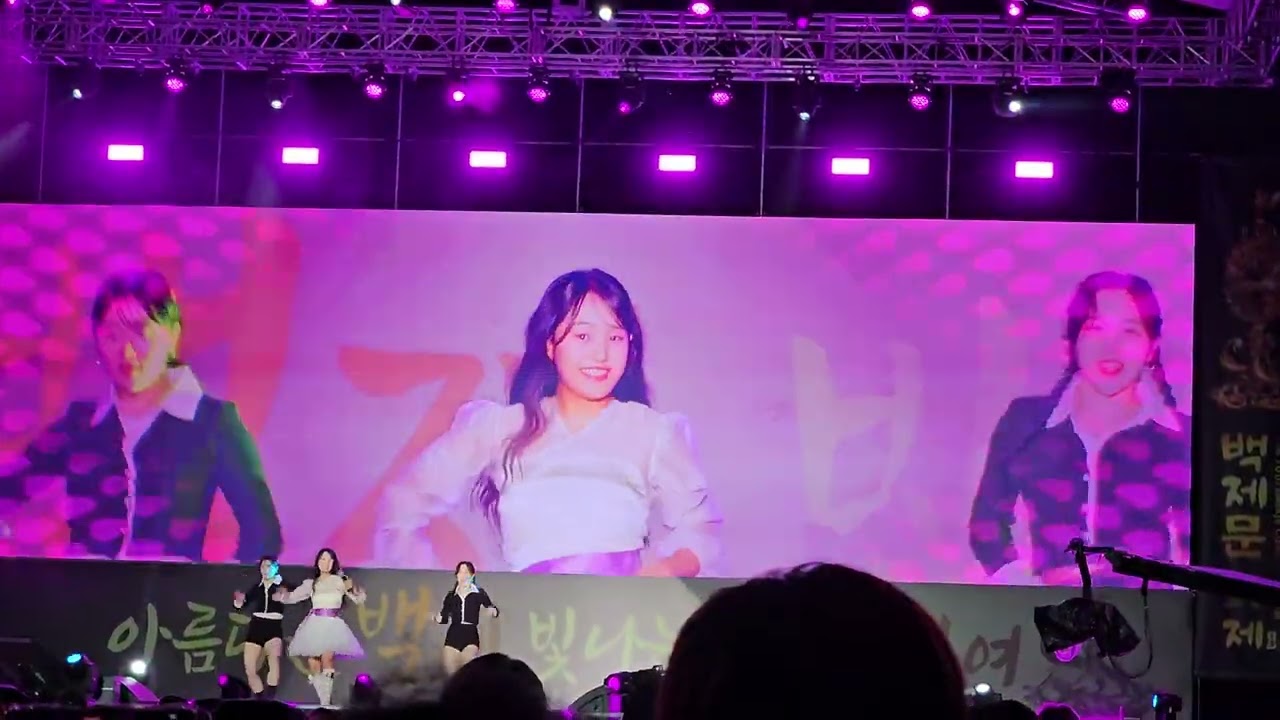 #김태연  #홍키통키 #태연천하 #아기호랑이 #백제문화제 #부여백제문화제 