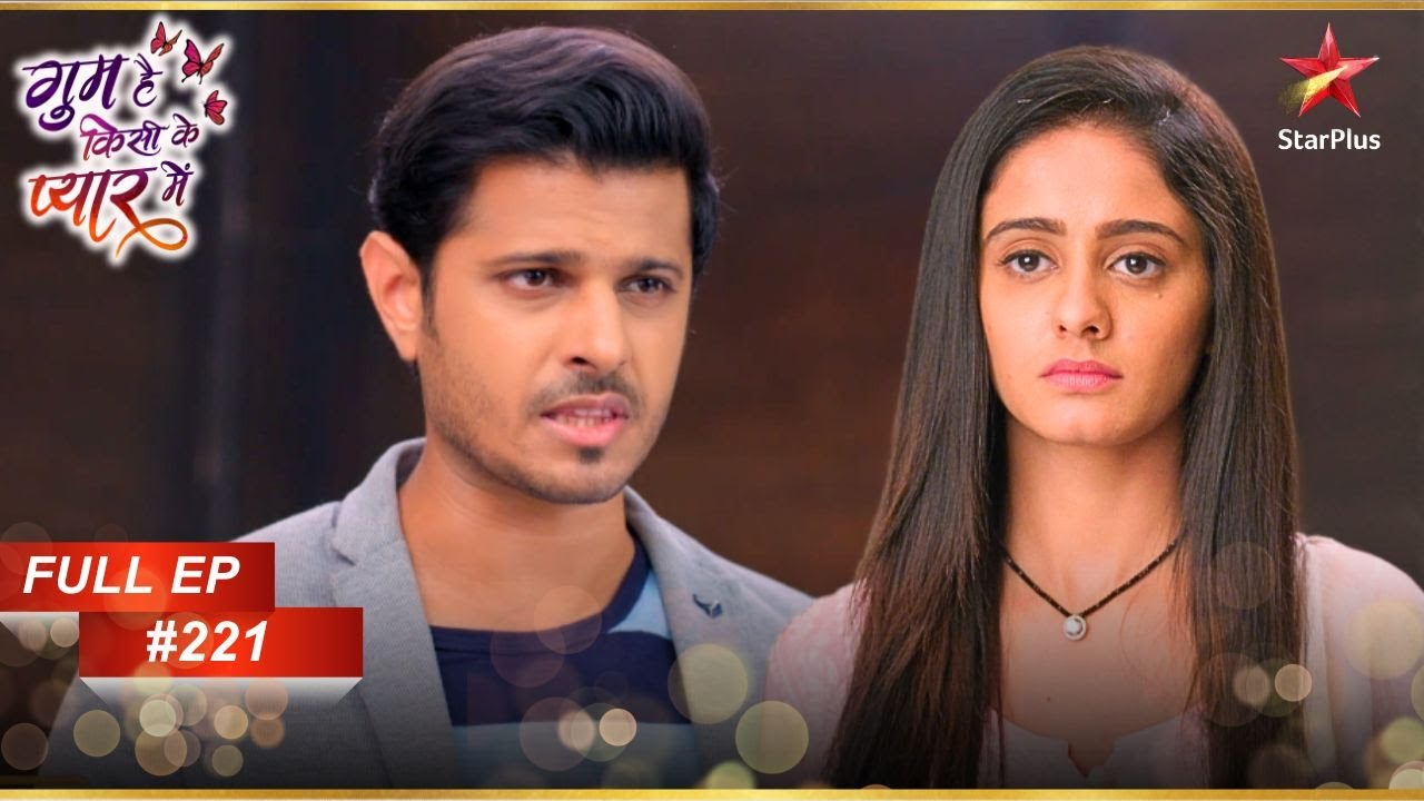 Virat ने Sai को घर से बाहर जाने से मना किया! | Full Episode:221 | Ghum Hai Kisikey Pyaar Meiin