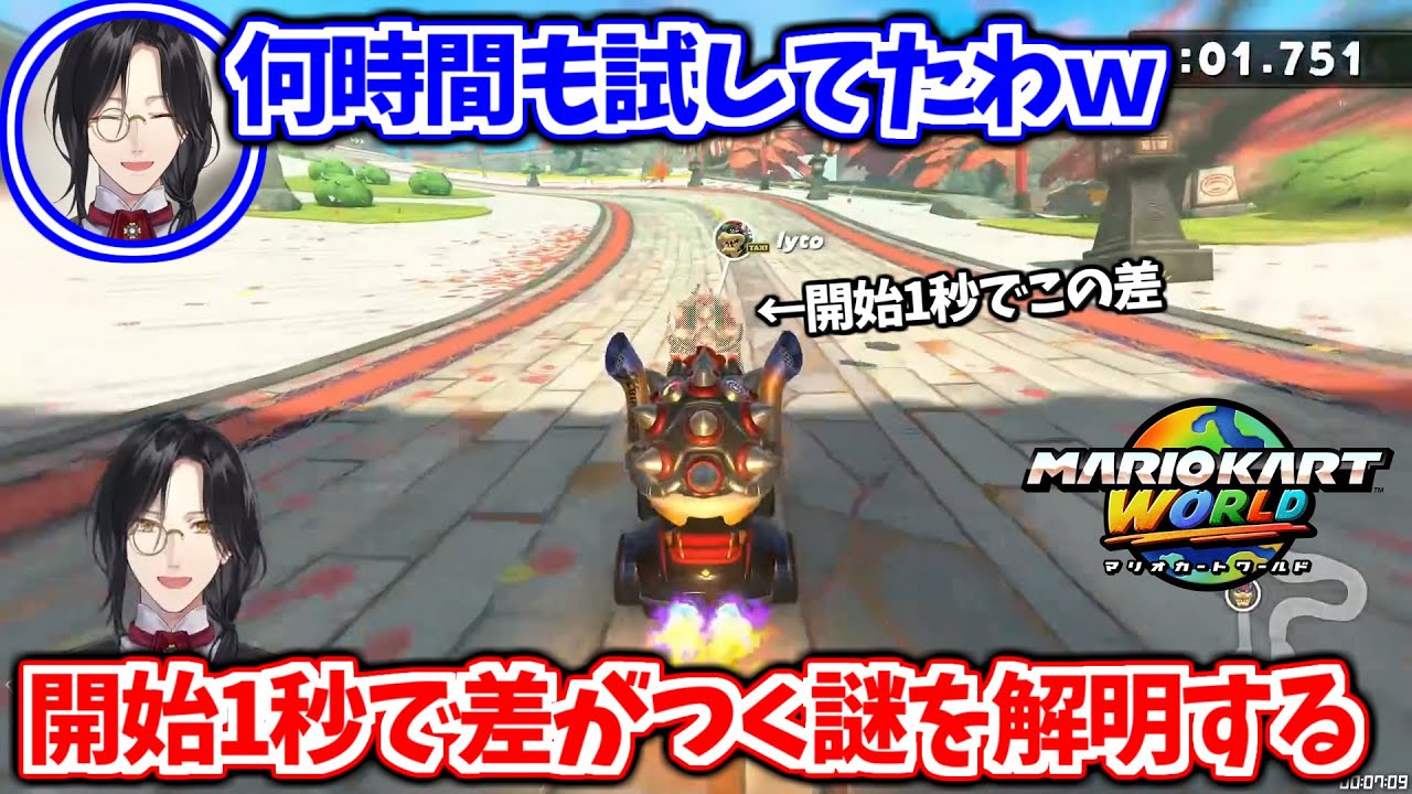 スタートダッシュが遅くなる謎を数時間かけて解明するシェリン【シェリン・バーガンディ/にじさんじ切り抜き】