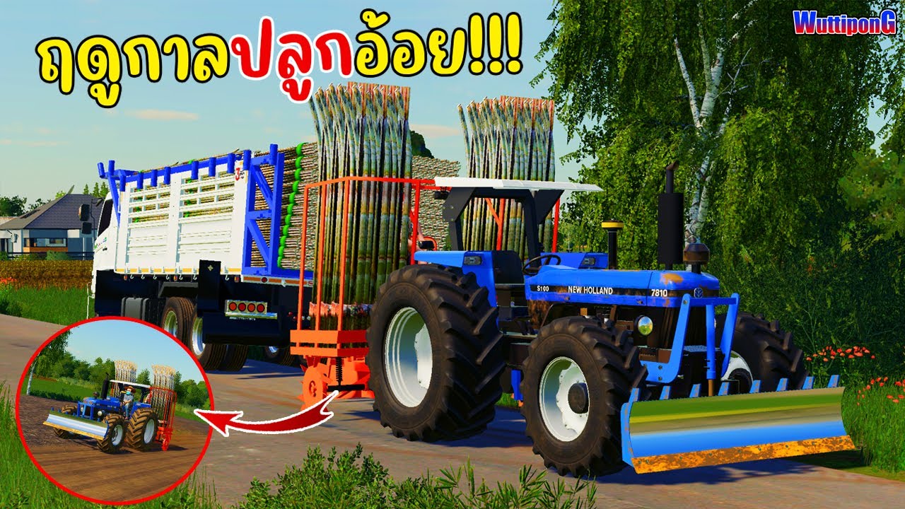 เปิดฤดูกาลปลูกอ้อย!!! เจ้าฟอร์ดยักษ์ 7810 ลงงานปลูกอ้อย Ep.290 Farming Simulator 19