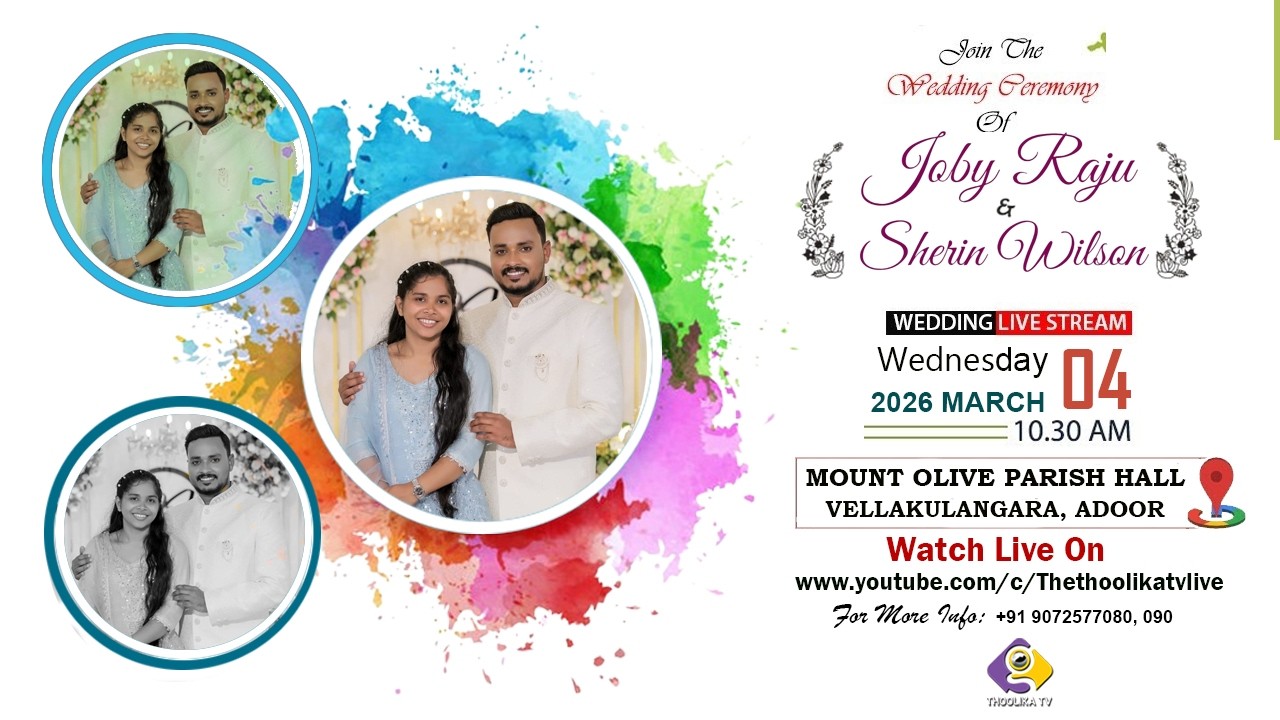 JOBY RAJU & SHERIN WILSON || WEDDING CEREMONY || LIVE ON:04-03-2026 | THOOLIKA TV +919072577080, 090