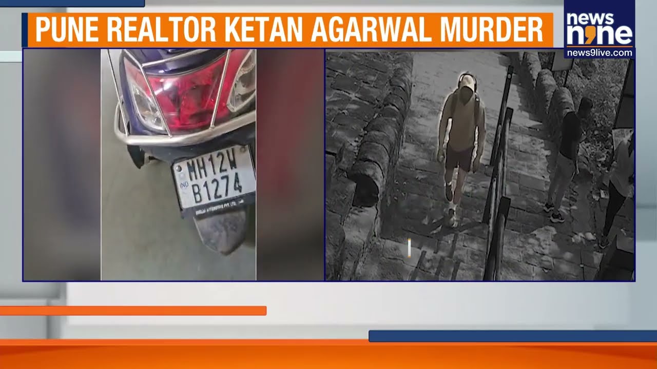 Ketan Agrawal Murder: Police Reveal Chilling Murder Plot | News9