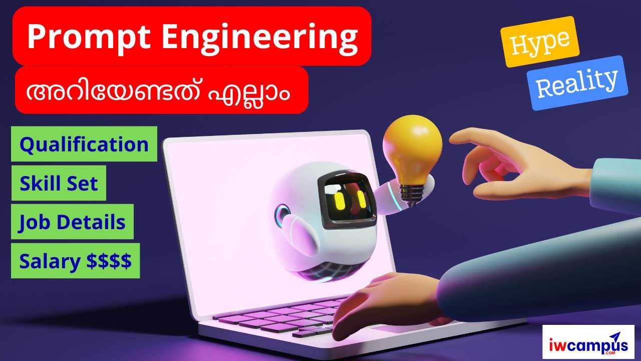 Prompt Engineering Job details in Malayalam | #iwcampus