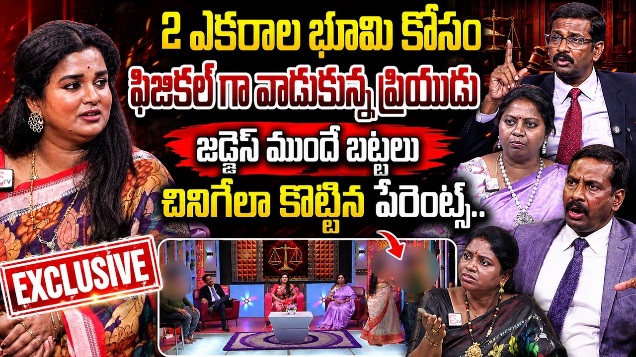 PADMAVYUHAM NEW EPISODE | Advocate Ramya || Dr. Kalyan Chakravarthy || Sreevani || SumanTV