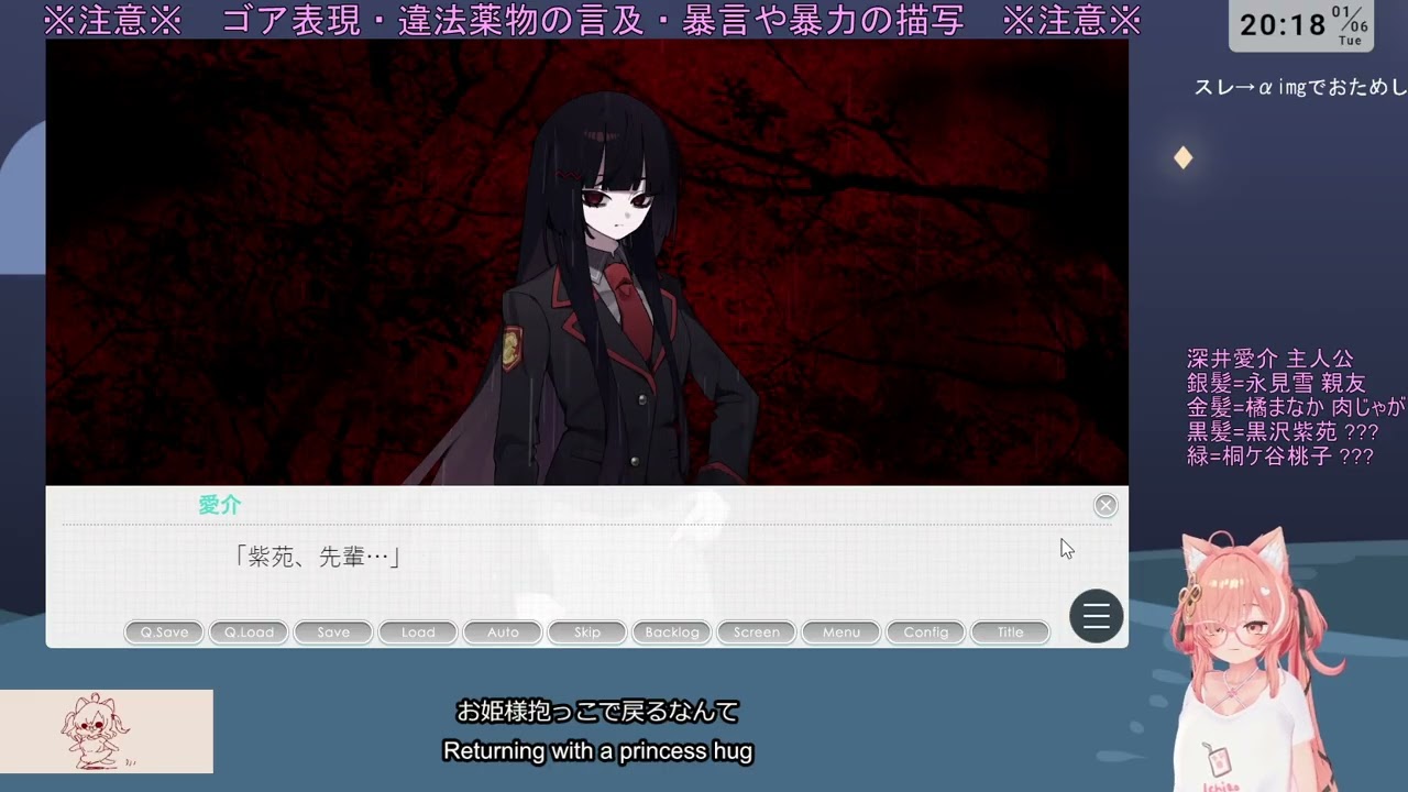 思ったより許容範囲だったゲームの続き(2026.01.06夜)