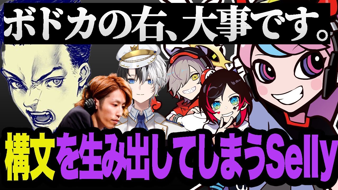 ボドカさんを褒めようと出た言葉が構文っぽくなってしまった 【CRカップ/OW2/オーバーウォッチ2】