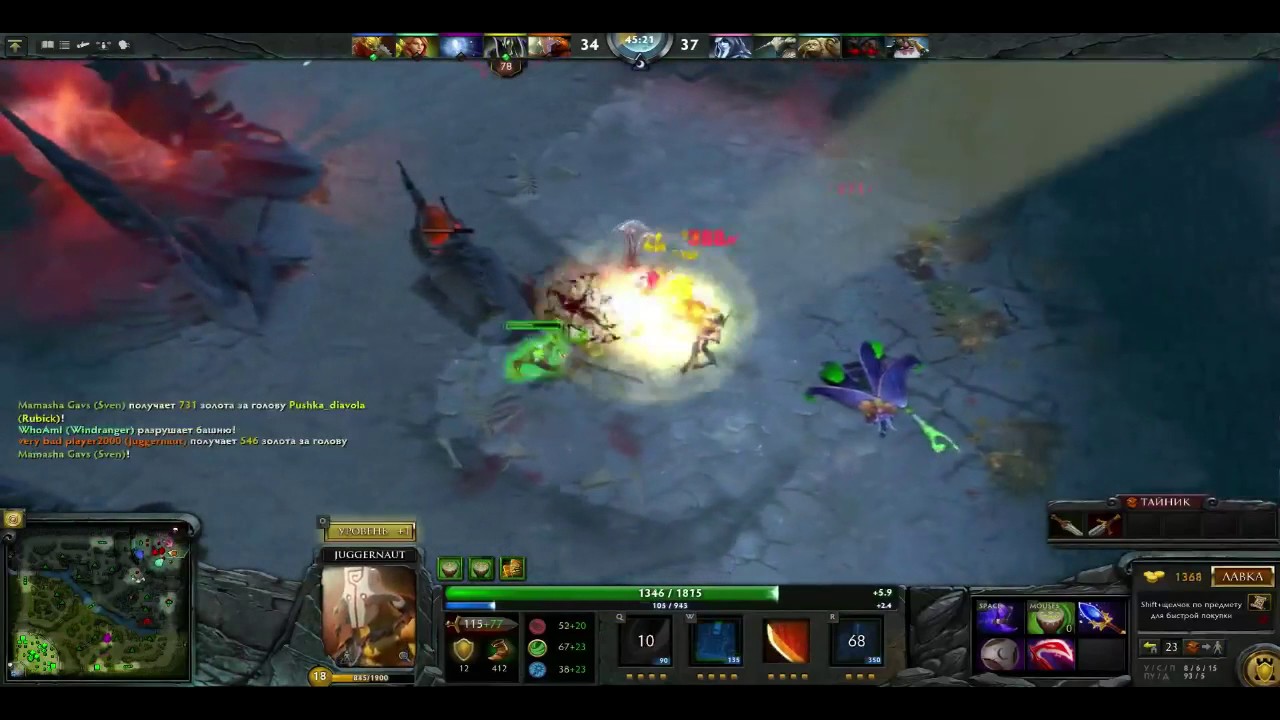 Dota 2 radiant mega creeps