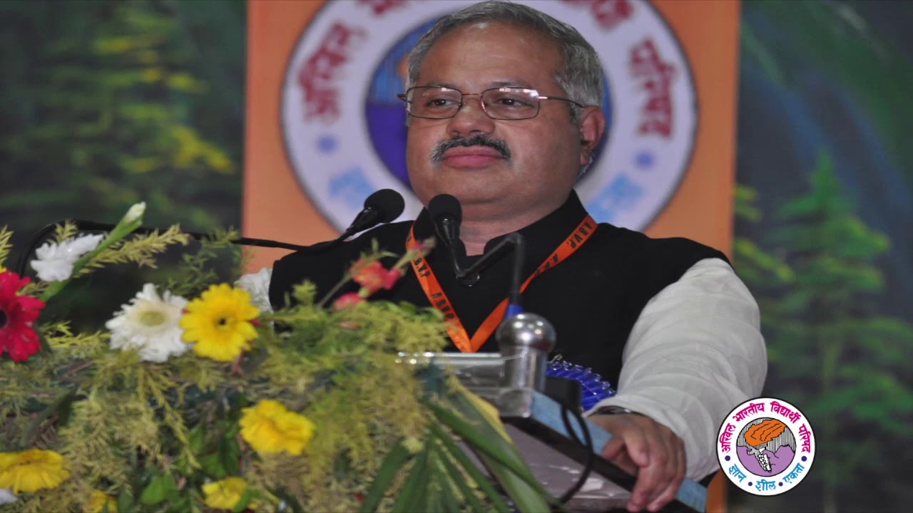 Shri Sunil Ambekar Ji's Concluding Speech at  63rd ABVP National Conference | Ranchi, Jharkhand