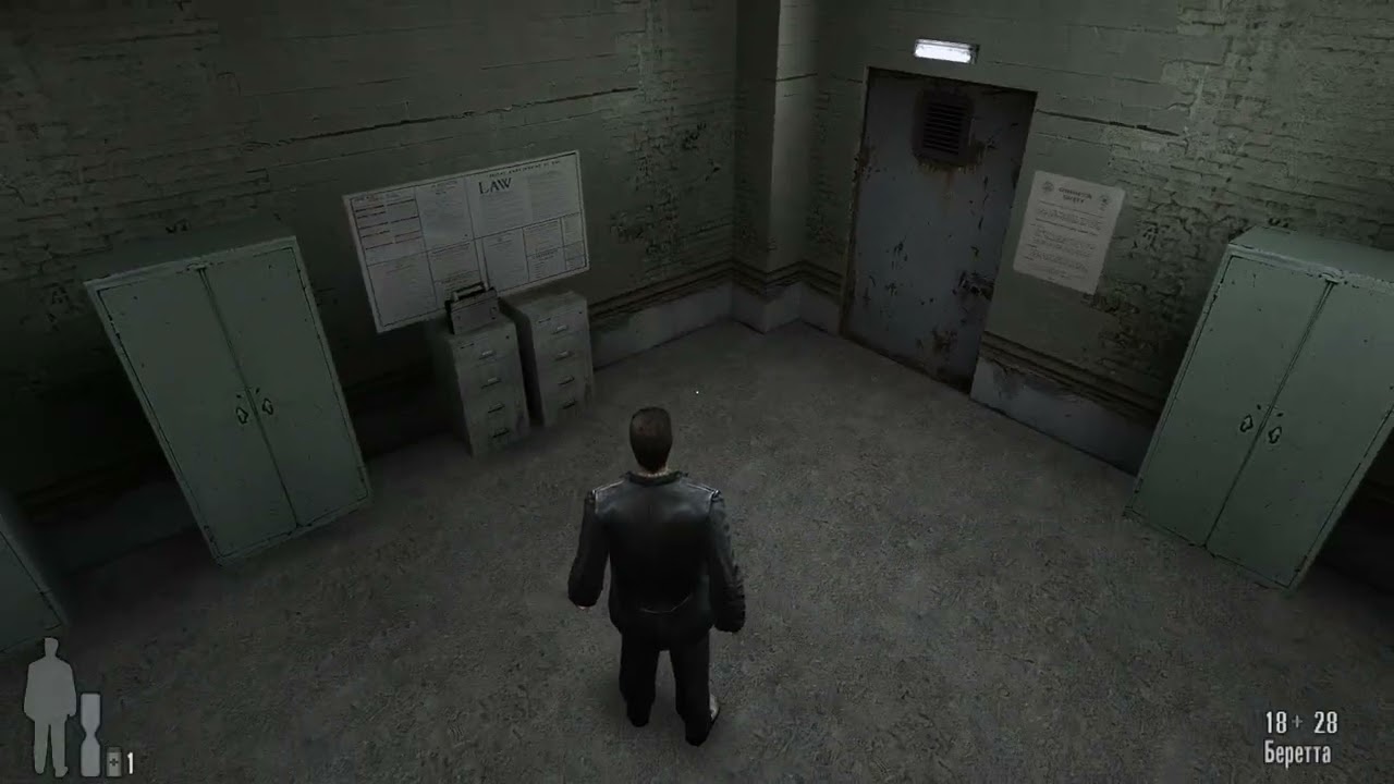 Max Payne #4 Темное Прошлое