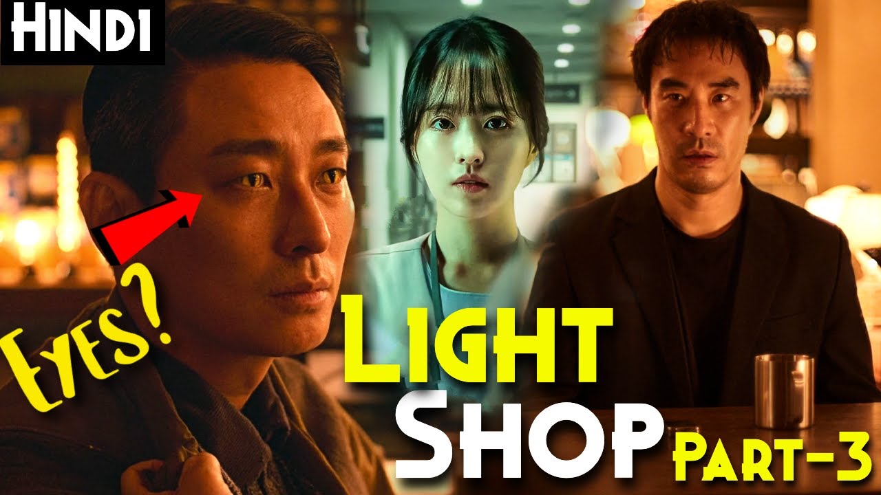 Light Shop (2024) Full Series Explained In Hindi (EPISODE 7 & 8) - MOVING Series UNIVERSE, S2 Update