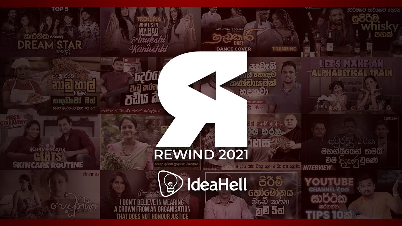 IdeaHell : YouTube Rewind 2021