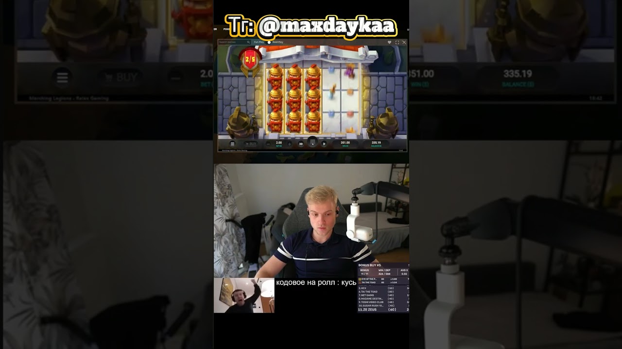 Marching Legions x225 #maxdayka #casino #заносынедели #bigwin #stream #казино #shorts #short