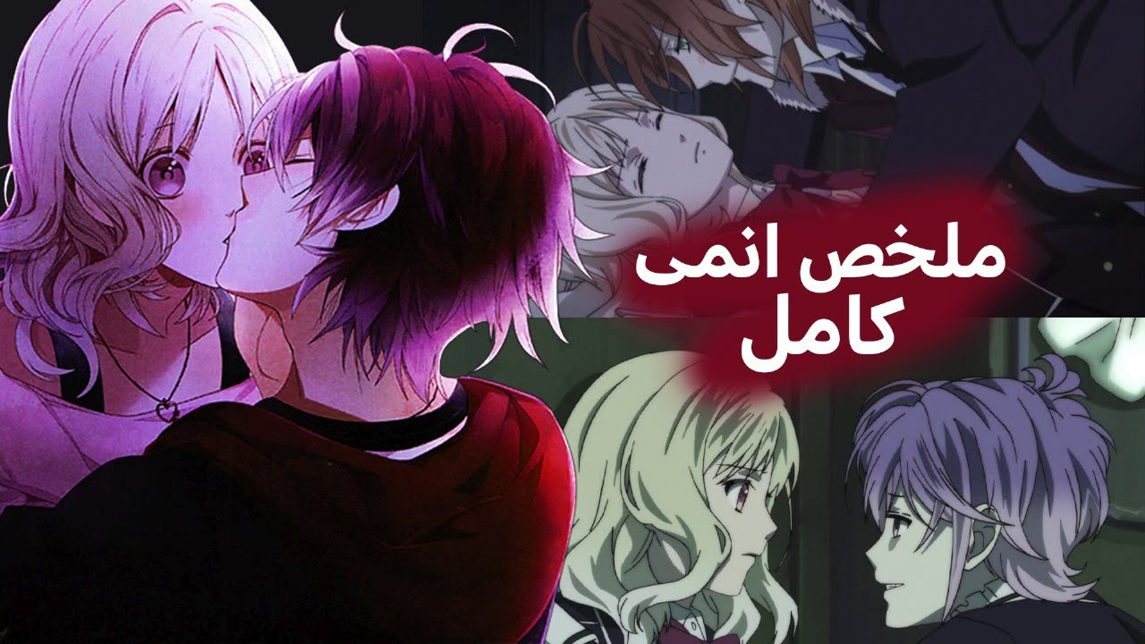 بنت فقيرة باباها تخلى عنها وبعتها تعيش كعروس تضحية ل ستة مصاصين دماء و فضلو يهاجموها ويشربو فى دمها