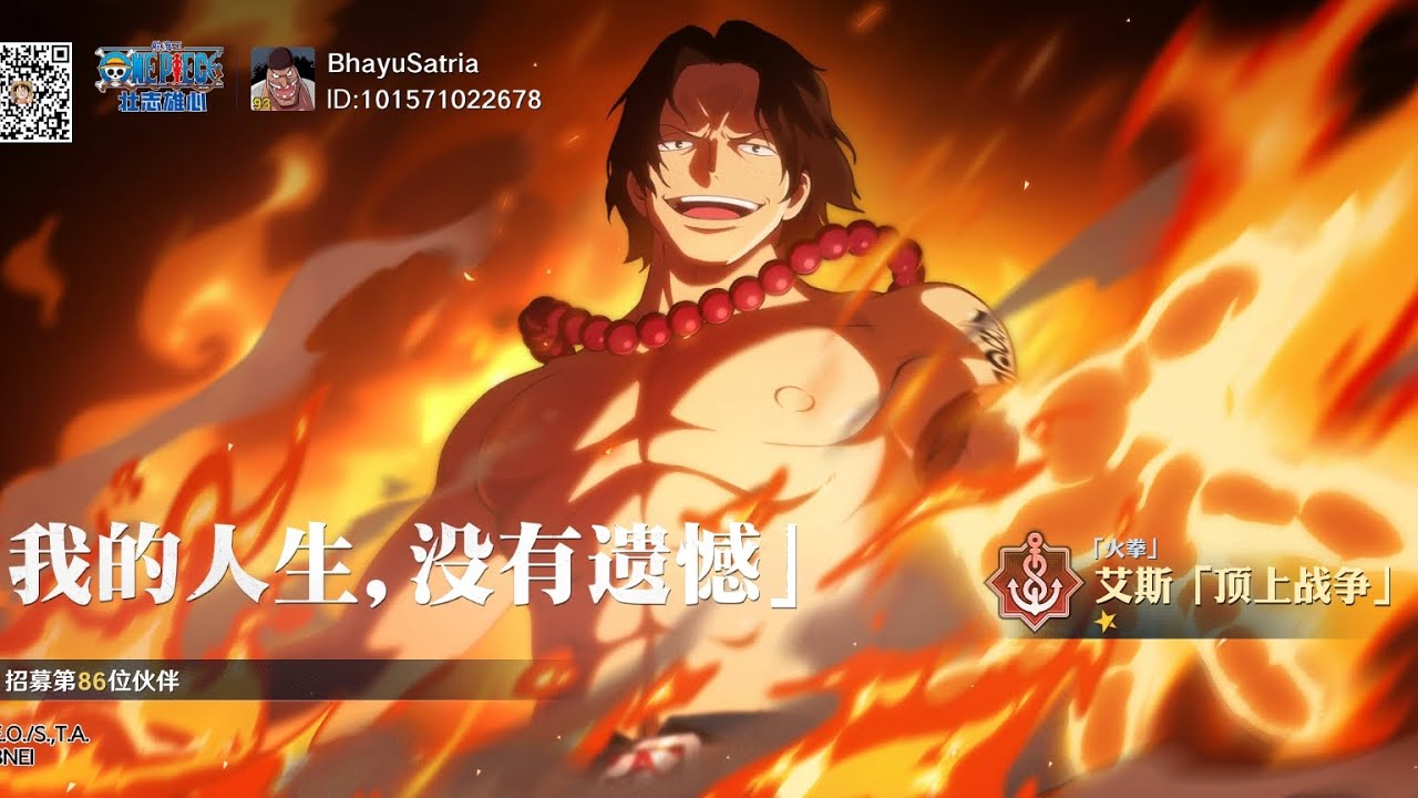 GACHA ACE MARINEFORD 🔥 - ONE PIECE AMBITION 