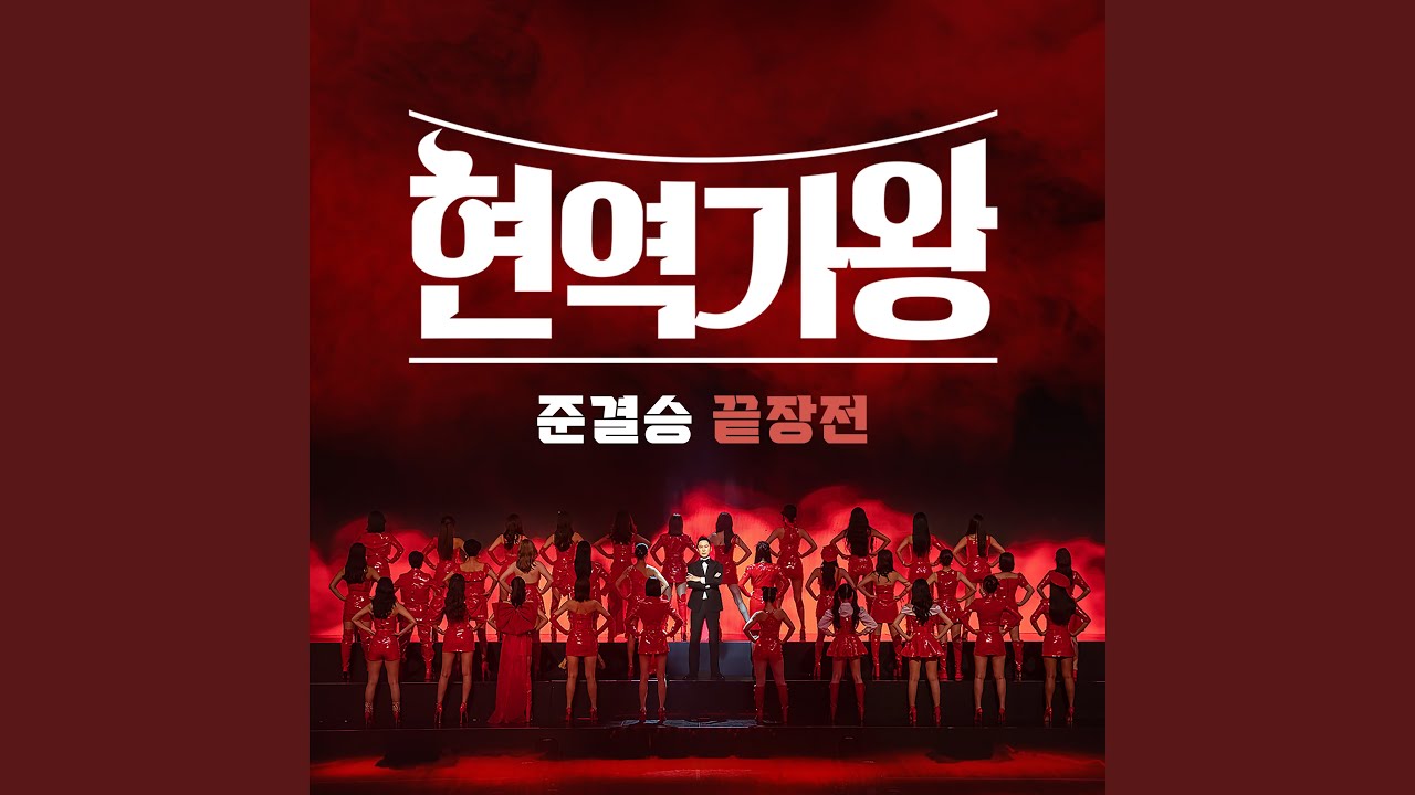I became a flower (나는 꽃이 되었습니다)