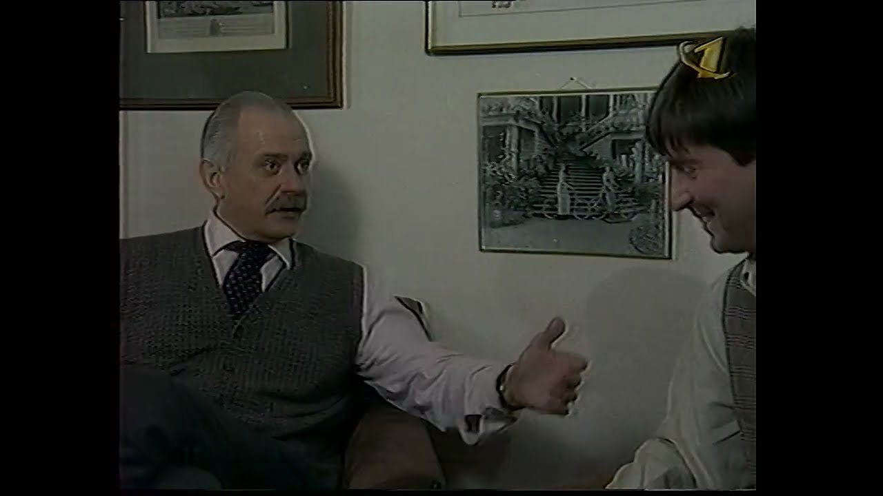 Тихий Дом (ОРТ, 1999)