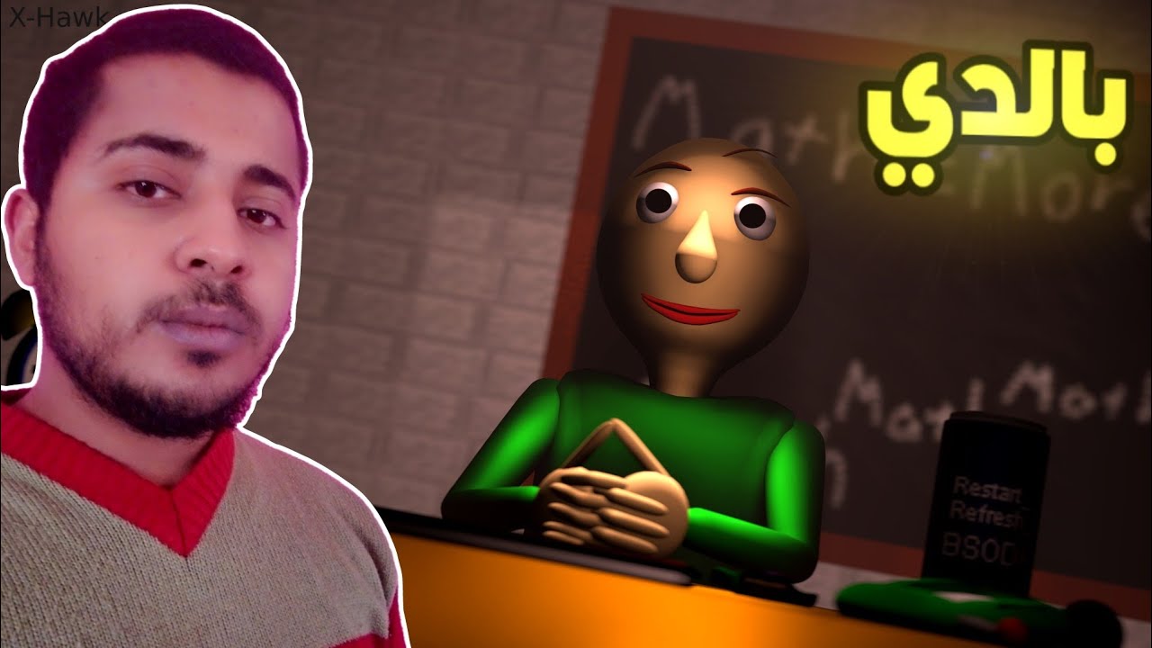 بالدي المدرس الشرير سألني أسئلة صعبة !!؟ 🤔 | Baldi