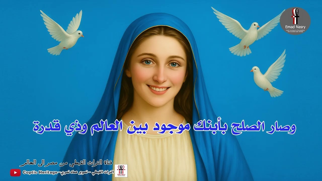 القطعة الأولى والثانية والثالثة من ثؤطوكية الأحد
