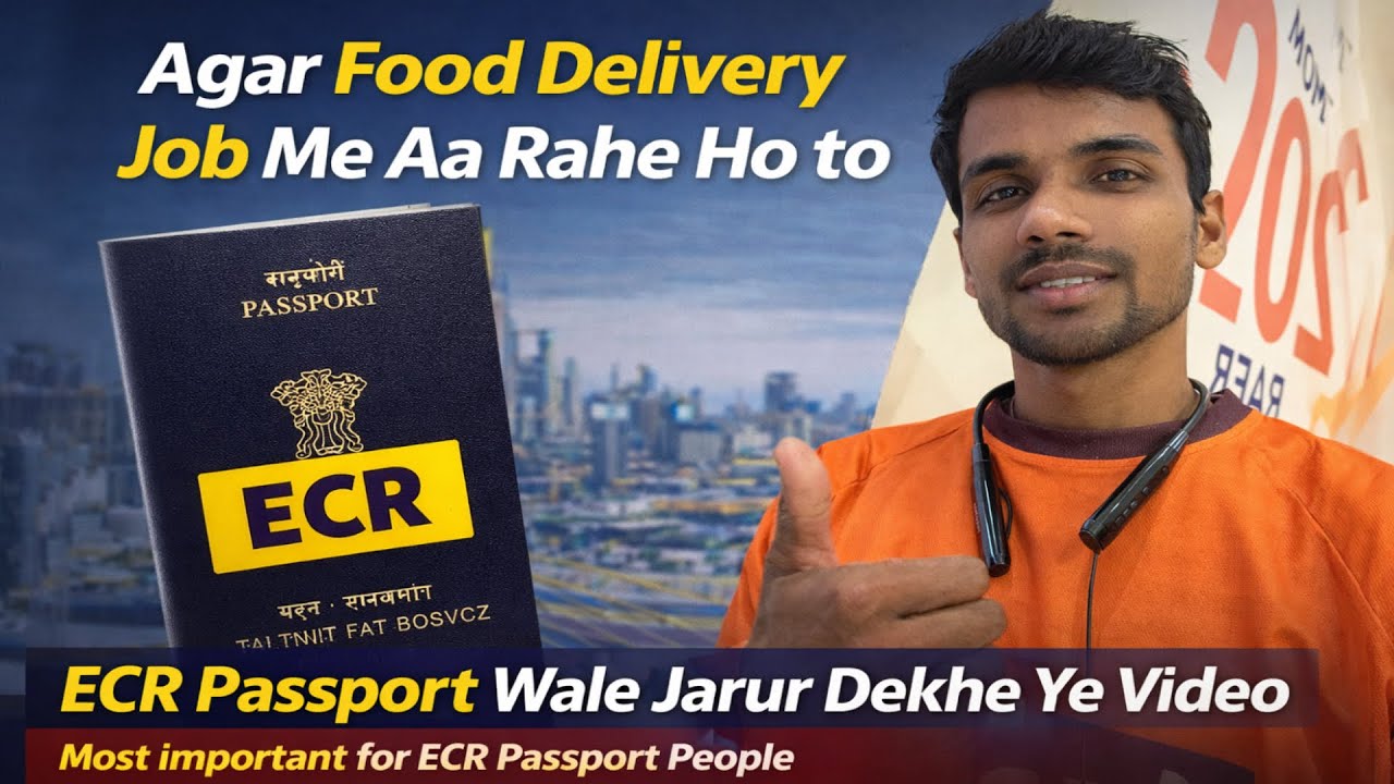 ECR Passport holder ho aur Dubai Food Delivery Job me aane ka plan bana rahe ho ye video aapke liye 