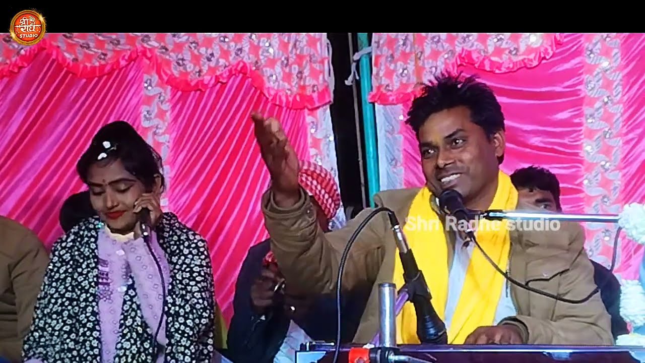 होली स्पेशल भजन | उड़त गुलाल लाल भये बदरा | ग्राम रामपुरा पिपरिया नया कार्यक्रम