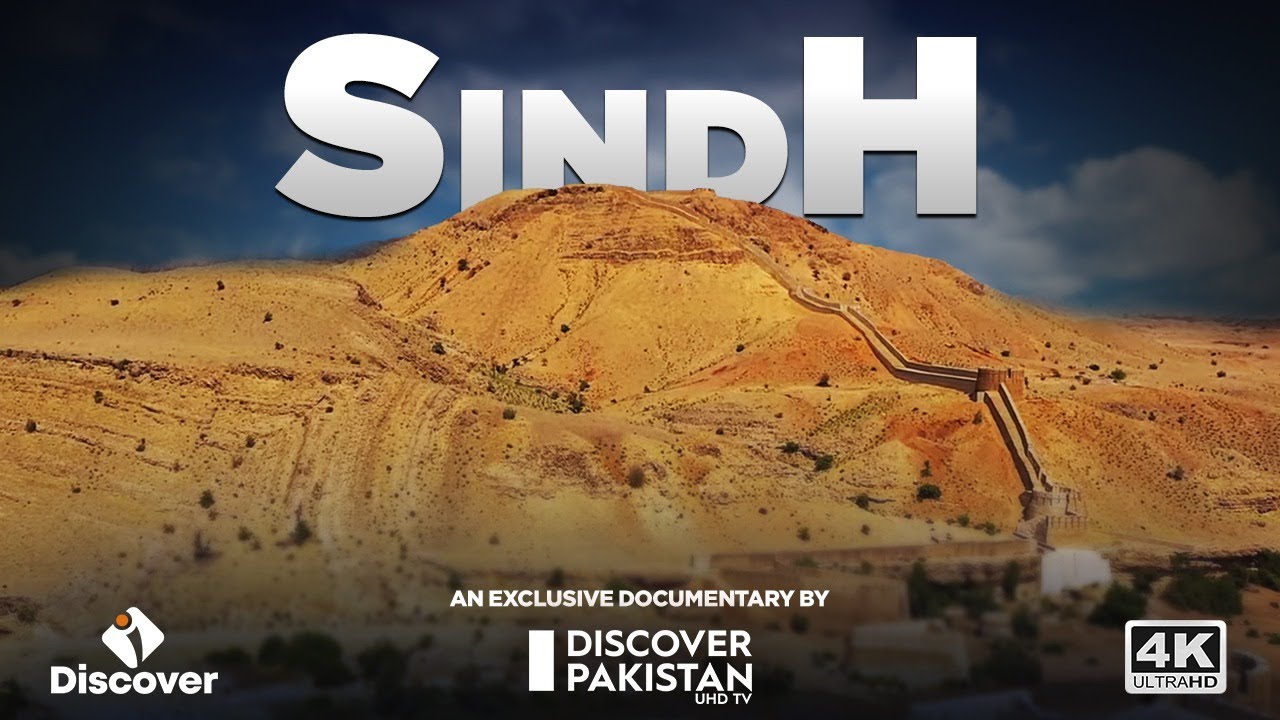 Эксклюзивный документальный фильм о Синде | Discover Pakistan TV